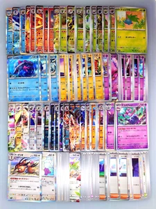 Pokemon Card Shiny Treasure ex sv4a C R RR Complete Base Set 190/190 Japanese - Picture 1 of 23