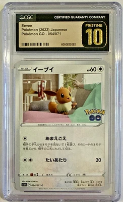 PRISTINE 10 CGC Eevee 054/071 (2022, Japanese) - Pokemon GO - Image 1 of 2