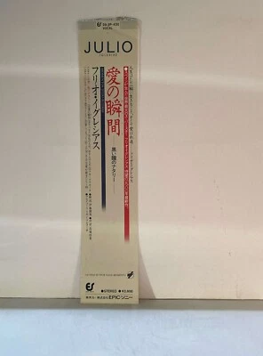 Julio Iglesias - Momentos - JAPAN VINYL Insert - 283P-400 - Image 1 of 4