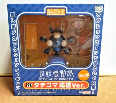 Nendoroid Tachikoma Support Ver. Figure Ghost in the Shell STAND ALONE COMPLEX - Image 1 of 2
