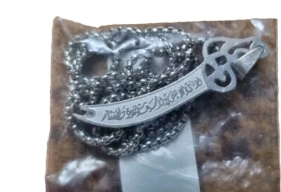 Große Größe Edelstahl Ahlylbayth IMAM ALI (AS) Zulfiqar Schwert Anhänger Kette - Bild 1 von 2