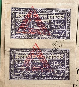 INDIA FARIDKOT STATE 1 Anna PAIR - Picture 1 of 1
