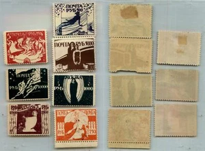 Russia 1919 250-10000 mint Fantasy . rtb9308 - Picture 1 of 1