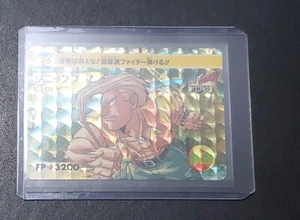 1995 Street Fighter Zero Bandai Carddass Nash Prism Holo Card - Picture 1 of 2