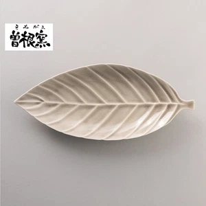 Plato de hoja Seto Ware japonés hecho a mano gris (grande) - Imagen 1 de 5