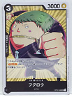 Japanisch One Piece Kartenspiel Fukurou Op03-088 Uc Standard Kampf Packung Vol.6