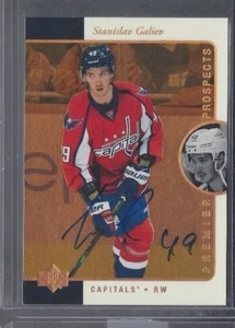 2015-16 SP Authentic '95-96 SP Retro Gold Autographs #R52 Stanislav Galiev C - Picture 1 of 1