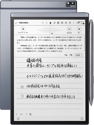 iFLYTEK AINOTE Air 2 Speech Transcription Language Translation Handwriting EINK - Image 1 of 4