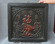 15.6" Old Chinese Dynasty Ebony Black Wood Carved Animal Monkey Thanka Wall Hang