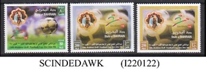 BAHRAIN - 1998 FOOTBALL CUP OF THE GULF STATES / SOCCER - 3V MINT NH - Picture 1 of 1
