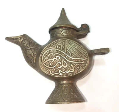 Beautiful Antique Islamic Oil Lantern Old copper Beautiful Decorated & Engraved - Image 1 of 4