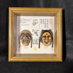 Maschera coreana gioco di Hahoe Byeolsin esorcismo incorniciato rialzato 1980 shadowbox - Foto 1 di 7