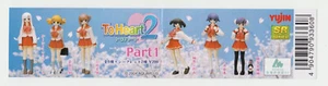 NEW YUJIN SRDX "TO HEART 2" Gashapon Complete 6 pc.Set *USA SELLER* - Picture 1 of 4