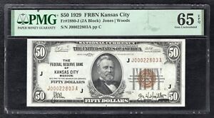 FR. 1880-J 1929 $50 FEDERAL RESERVE BANK NOTE KANSAS CITY, MO PMG GEM UNC-65EPQ