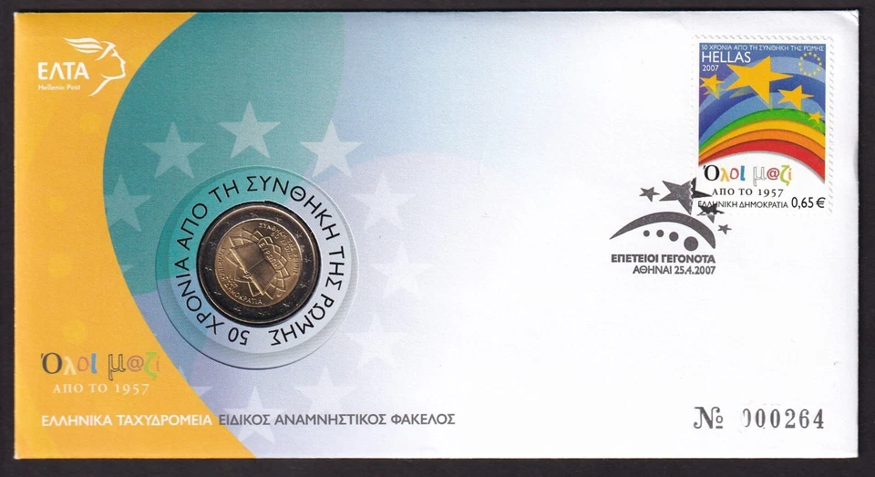 Greece 2007 50 years treaty of Rome FDC with 2 Euro Coin - Image 1 of 1