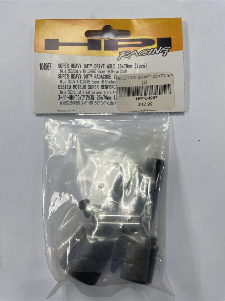 HPI Racing 104967 Super Heavy Duty Drive Axle 25X70mm - Baja - Image 1 of 1