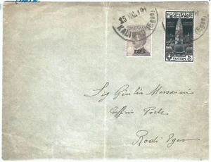 71520 - EGEO / REGNO - Storia Postale: AFFRANCATURA MISTA su BUSTA 1919 - Picture 1 of 1