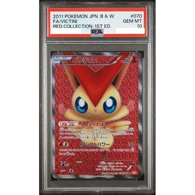 PSA 10 Victini SR 070/066 BW2 Red Collection Pokemon Card Game Japanese 2011 #3 - Image 1 of 2