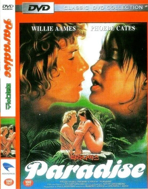 Paradise 1982 (dvd 2019) Phobe Cates Willie Aames