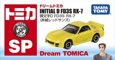 Dream Tomica Initial D FC3S RX-7 (Akagi RedSuns) Takara Tomy 2017 SP — 第 1/3 张图片