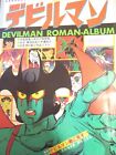 Devilman Artbook Roman Album Printed In Japan 1978 Anime Vintage