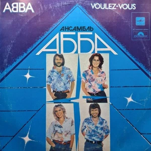 LP ABBA – Voulez-Vous (Melodiya, 1983 USSR Repress) - Picture 1 of 7