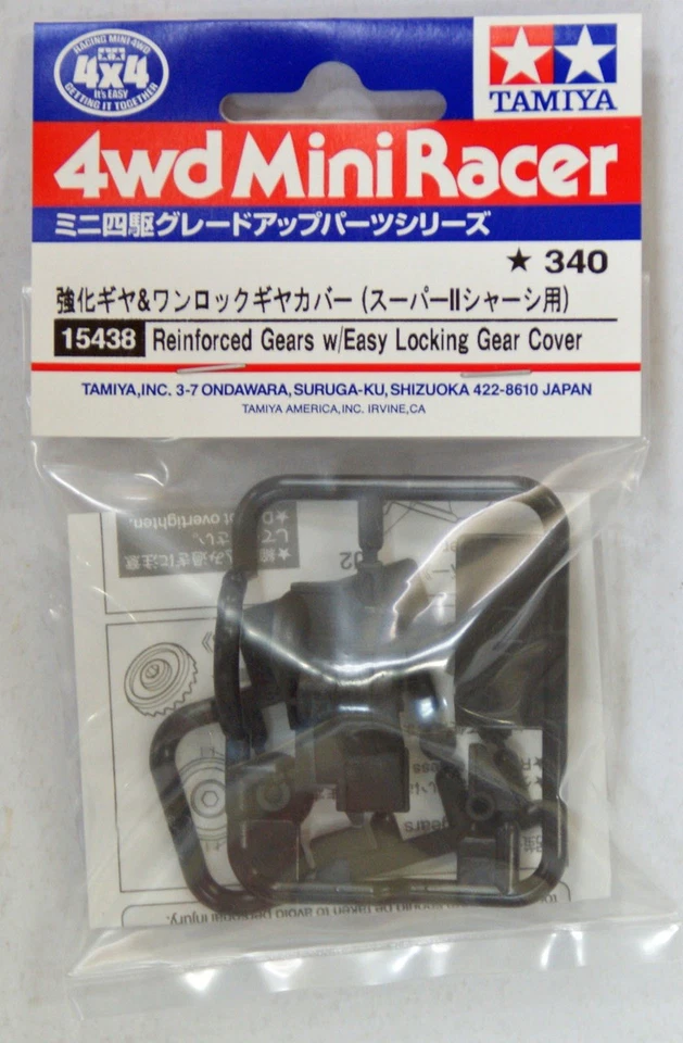 US Seller - Tamiya 15438 Reinforced Gears - w/Easy Locking Gear Cover - Image 1 of 1