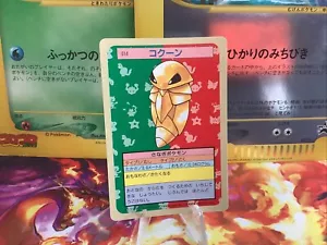 Pokemon Card Card Cocoons Kakuna Topsun Blue Back 1995 Japanese Bandai NM-1st - Picture 1 of 14