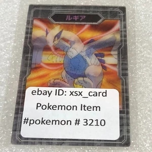 Tarjeta de plástico lenticular 3D japonesa Nintendo Pokemon vintage - Lugia #3210 - Imagen 1 de 9