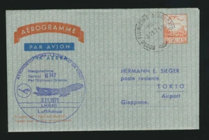 Lufthansa Flight 1971 Rome Tokyo on Aerogram (F63)) - Picture 1 of 2