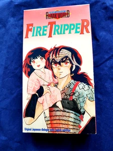 Rumik World FireTripper Japanese Anime VHS Video 1993 - Picture 1 of 4