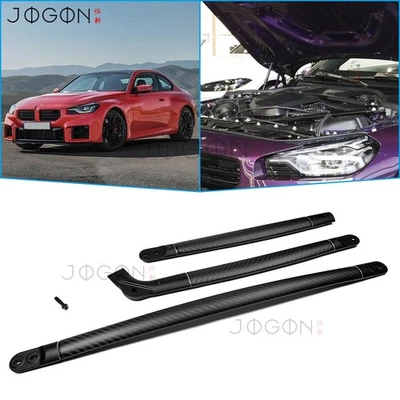 Matte Carbon Strut Tower Brace Bar For BMW M2 M3 M4 G87 G80 G82 G83 2021-24 2025 - Image 1 of 4