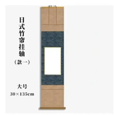 Rollo colgante de bambú instalación gratuita cepillo tinta caligrafía pintura Sumi-e Foto 1 de 4