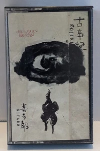 KITARO Kojiki Cassette Tape 1990 - Imagen 1 de 3