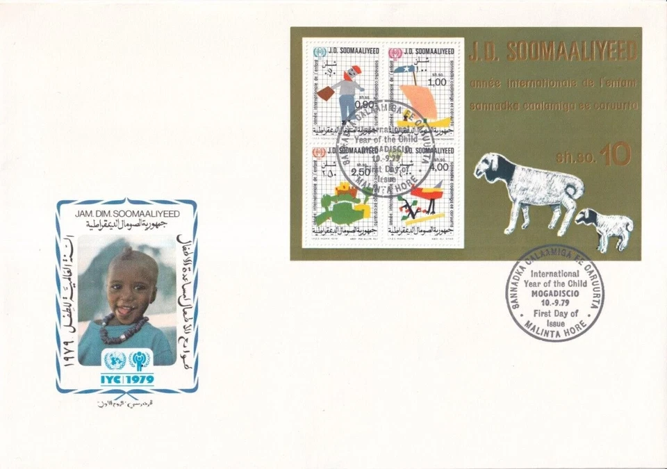 SA32h JD Soomaaliyeed Somália 1979 Ano Internacional da Criança FDC - Imagem 1 de 1