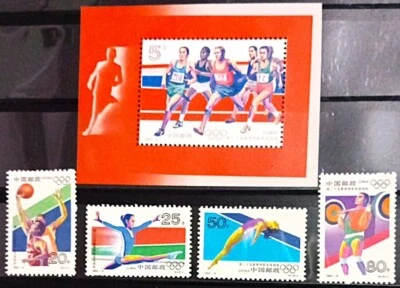 PRC CHINA 1992-8 25TH OLYMPIC GAMES'92 STAMPS SET OF 4 & S/S MNH CN80 - Image 1 of 2