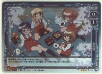 K-ON Precious P-Memories Collectible Trading Card Japanese Import 