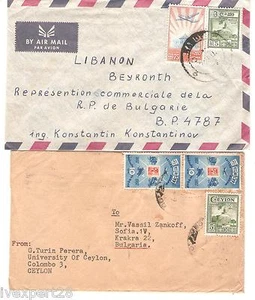 Ceylon 1950's lot of 2 nice Covers send to Bulgaria - Picture 1 of 2