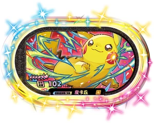 Pokémon MEZASTAR Pikachu Disco 6 Estrellas S-Chino Arcade Exclusivo #102 1-2-004 SC - Imagen 1 de 2