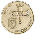 1974 ISRAEL COIN 1 Lire Collectible Europe Coins km# 47.1 EXACT COIN SHOWN