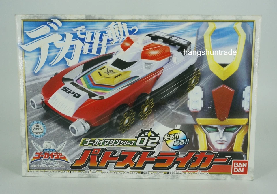 Gokai Machine Series 02 Kaizoku Sentai Gokaiger Patostriker Bandai