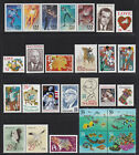Ensemble de timbres-poste commémoratifs année 1994