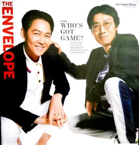 THE ENVELOPE MAGAZINE August 4, 2022 LA CALIFORNIA Squid Games LOS ANGELES TIMES - Picture 1 of 1