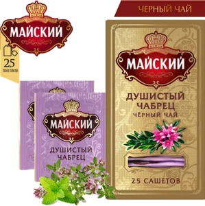 Té negro con tomillo 25 bolsas de té MAISKIY Майский чай Душистый Чабрец RF - Imagen 1 de 2