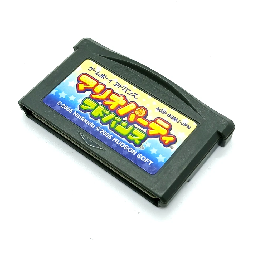 Gameboy Advance MARIO PARTY ADVANCE Cartridge Only Nintendo gba Japan - Image 1 of 3