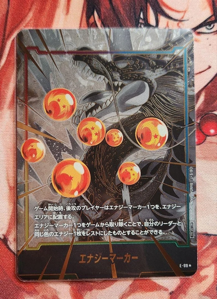 Dragon Ball Trading Card Energy Marker Shenron - Image 1 of 1