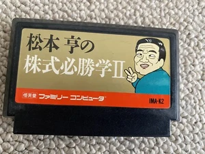 Free Shipping FC Famicon NES Famicon Matsumoto Toru Kabushiki Japan Cart Only - Picture 1 of 6