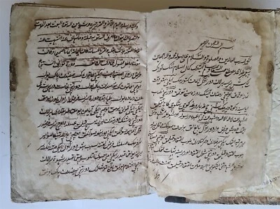 1873 ARABIC POETRY MANUSCRIPT antique HAND WRITTEN by SAADI Sadi of Shiraz - Image 1 of 4