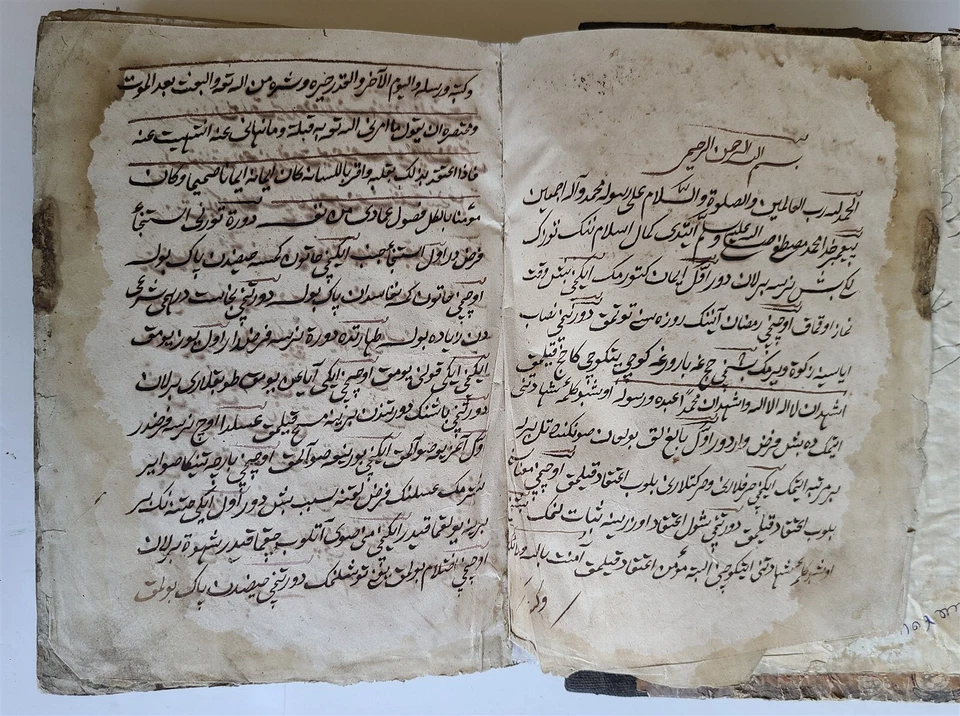 1873  ARABIC POETRY MANUSCRIPT antique HAND WRITTEN by SAADI Sadi of Shiraz - Image 1 of 4