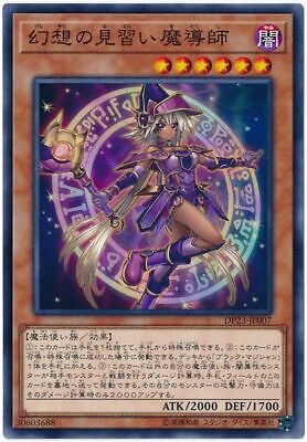 DP23-JP007 - Yugioh - Japanese - Apprentice Illusion Magician - Common • 2.37€